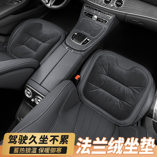 适用于华为问界M9坐垫M8专用26新款 m7汽车座垫 M7后排M5ultra冬季