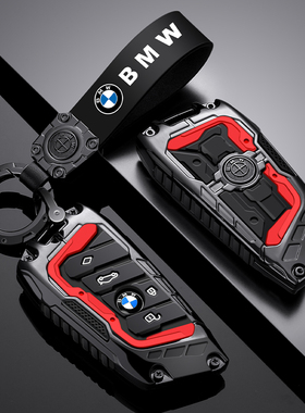 适用于宝马钥匙套12-25款3系x3三系325li刀锋5系x5x4x1x7车壳包扣