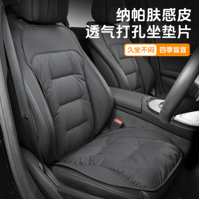 四季通用奥迪汽车座垫透气耐磨