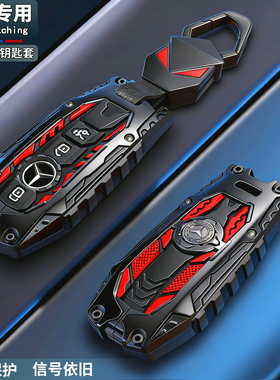 奔驰e300l钥匙套26新款c260l高级glc260汽车a200l壳glb220扣v180