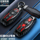 红旗hs3钥匙套专用23 汽车壳扣 两驱善为版 25款 hs3phev劲为PLUS版