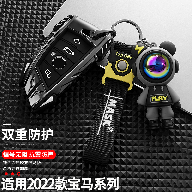 时尚个性炫酷机甲钥匙套