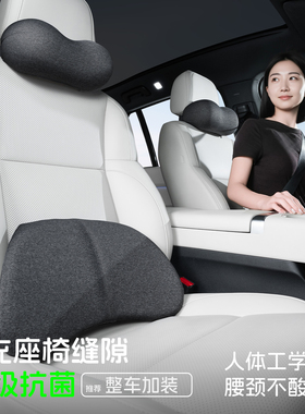 别克gl8专用头枕君威君越汽车腰靠昂科威plus护颈枕s靠枕E4世纪E5