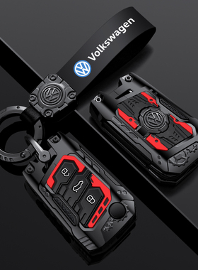 大众速腾钥匙套探岳朗逸帕萨特迈腾cc宝来polo高尔夫8汽车id3壳扣