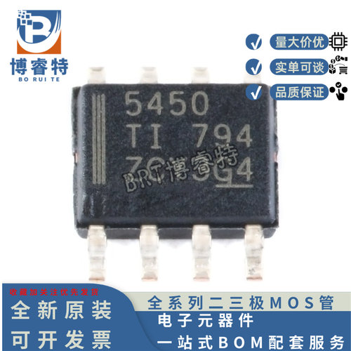 TPS5450DDAR降压转换器DC-DC芯片