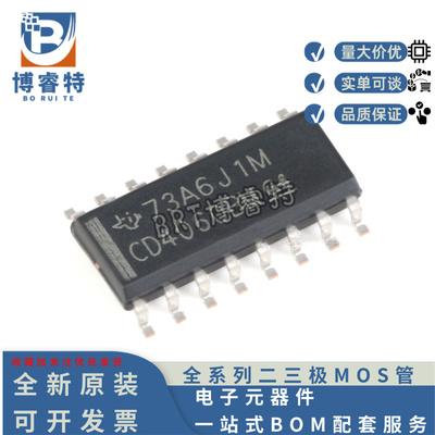 CD4060BM96CMOS14级纹波