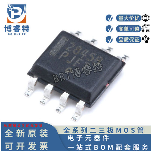 UC2845BD1R2G开关电源IC芯片