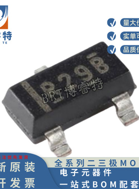 全新原装 REF2920AIDBZR SOT-23-3 2.048V 电压基准芯片