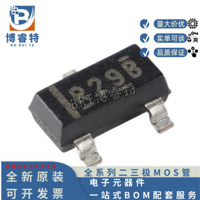 REF2920AIDBZR电压基准芯片