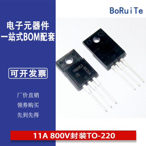 SPA11N80C3 11N80C3场效应管MOS全新原装现货11A 800V封装TO-220F