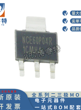 原装正品 NCE60P04R SOT-223 P沟道 60V 4.3A增强型功率MOSFET管