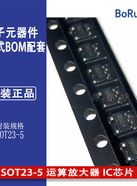 MAX4322EUK ACGE SOT23-5 运算放大器 IC芯片  max4322euk