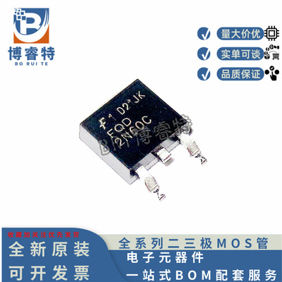 FQD2N60C2N60场效应管1.9A600V