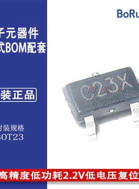 XC61CC2202MR 原装高精度低功耗2.2V低电压复位MCU监测器丝印C23X