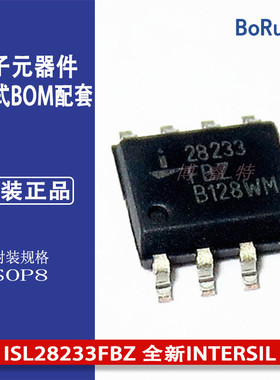 ISL28233FBZ 全新INTERSIL集成电路 电子元件 IC芯片