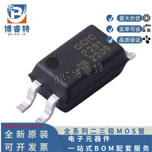 CYTLP291光耦光电晶体管SOP-4