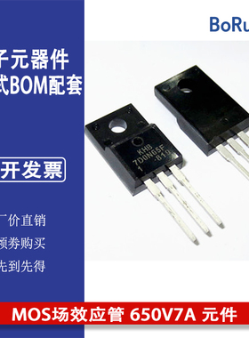 KHB7D0N65F 700N65F1 MOS场效应管 650V7A 元件