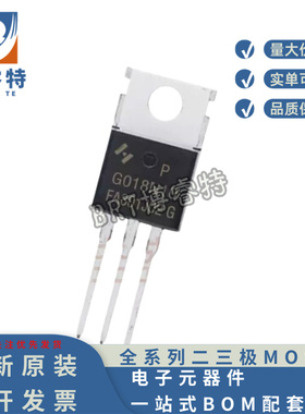 原装正品 HYG018N10NS1P TO-220 100V280A 1.8mΩ 300W 场效应MOS