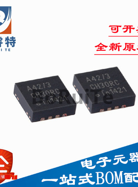 全新原装TJA1042TK/3/1J HVSON-8-EP具有待机模式的高速CAN收发器