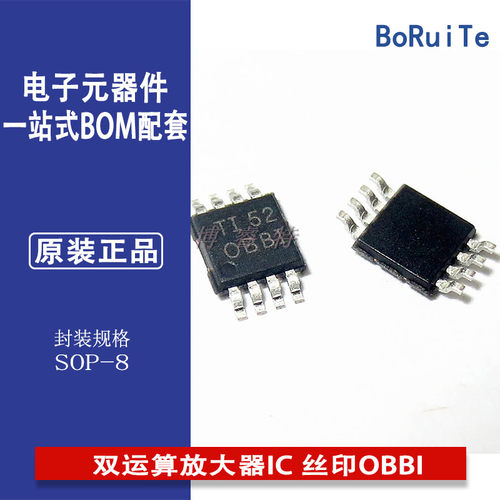 OPA2376AIDGKRMSOP-8OBBI贴片ADI