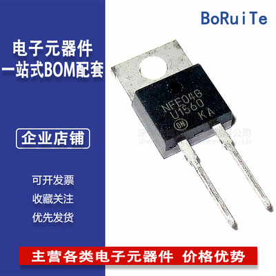 MUR1560G TO-220-2封装 功率整流器，超快速恢复，开关模式