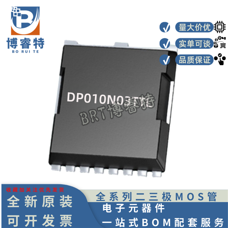 DP010N03TTL0.9mRTOLL240A30VMOS