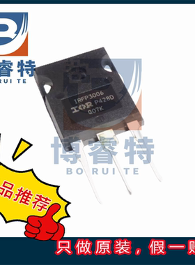 全新原装 IRFP3006PBF 封装TO-247 场效应管MOS N通道 60V 195A