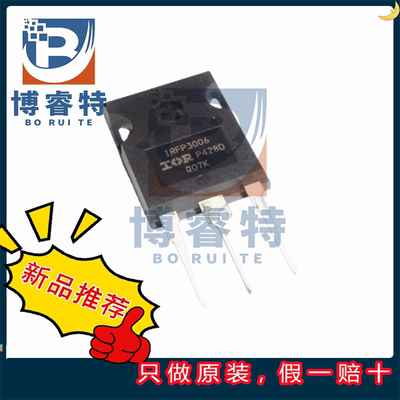 全新原装 IRFP3006PBF 封装TO-247 场效应管MOS N通道 60V 195A