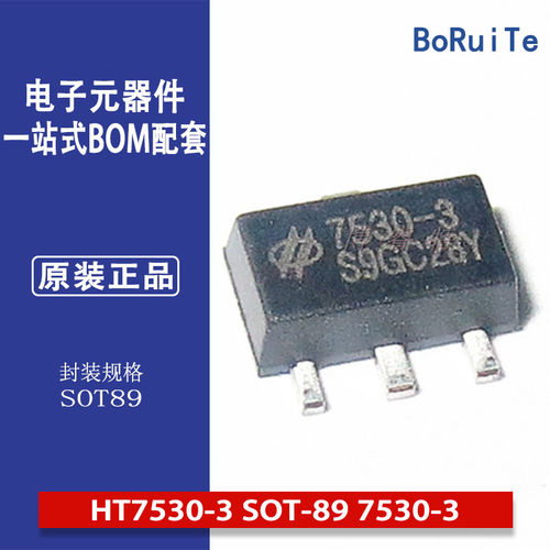 HT7530-3SOT-89LDO30V3V差HOLTEK