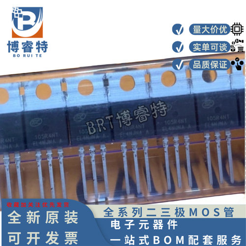 105R4NTN沟道场效应三极管