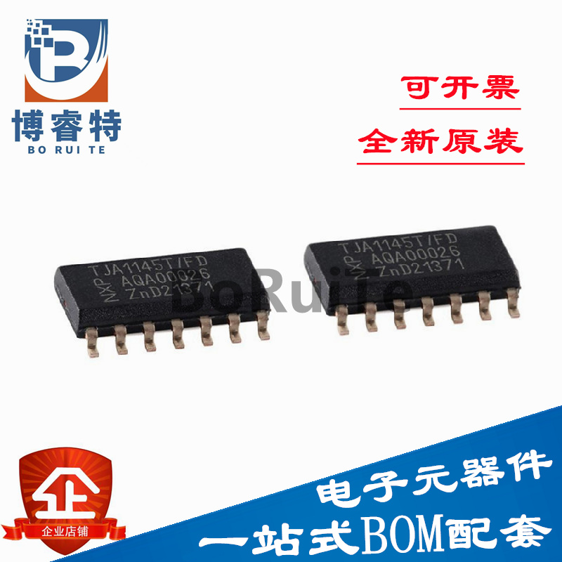 1145FDSOIC-1全新原装TJA芯片