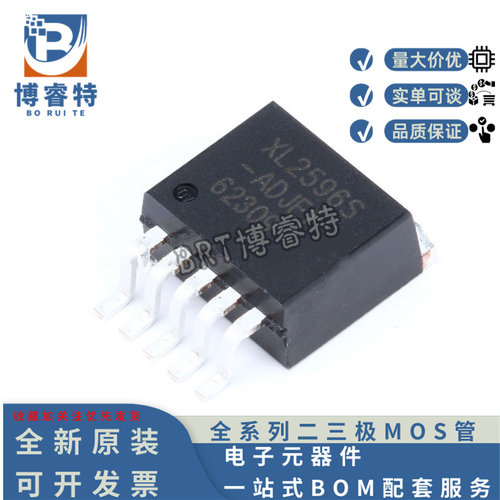 全新原装 XL2596S-ADJE1 TO-263 150KHz 降压型DC-DC转换器芯片