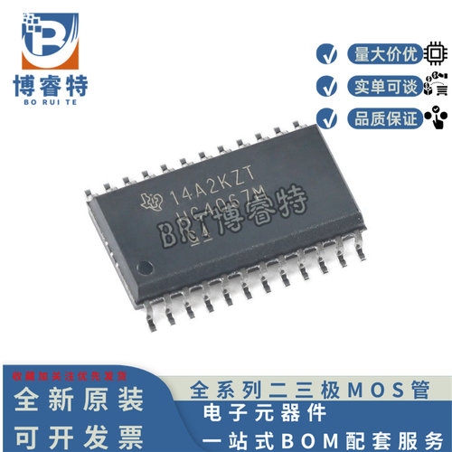 模拟多路复用器芯片CD74H4067M96