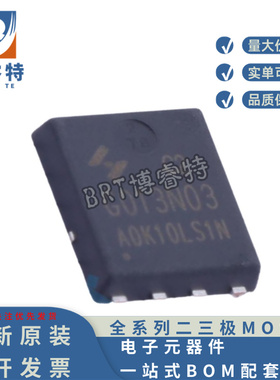 原装 HYG013N03LS1C2 PPAK5X6-8 30V230A替换 QN3109 AON6512 MOS