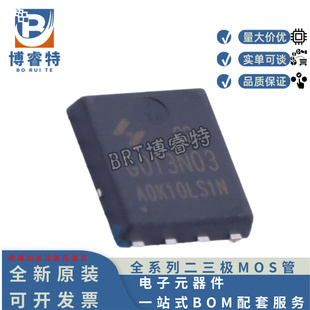原装 HYG013N03LS1C2 PPAK5X6-8 30V230A替换 QN3109 AON6512 MOS