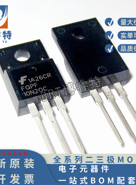 FQPF10N20C IRLS640A 200V9.5A 单N沟道TO-220安森美场效应管原装