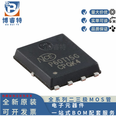 原装NCEP60T15GDFN150A管