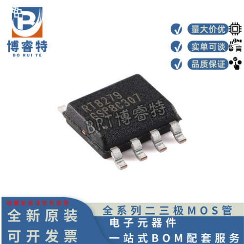 RT8279GSPSOP-8降压转换器芯片