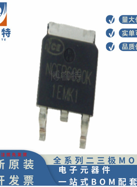 原装正品 NCEP6090K TO-252 NCE新洁能 N 60V 90A 6.9mr