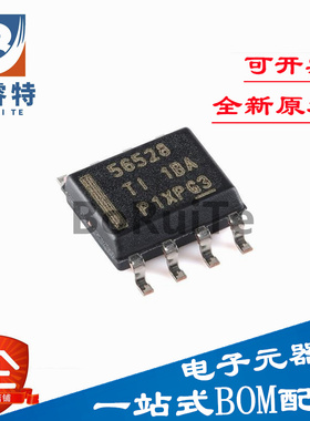 全新原装 TPS56528DDAR SOIC-8 同步降压转换器芯片