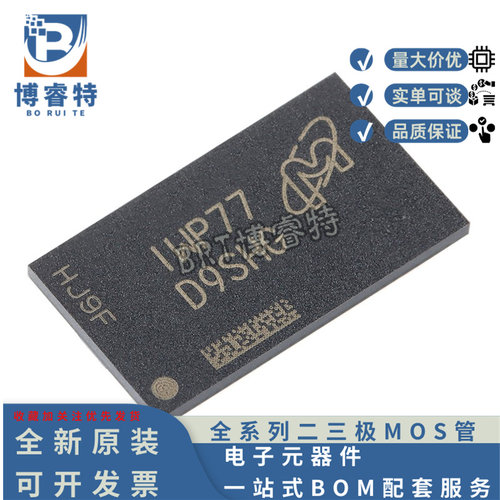 MT41K256M16TW-107ITP存储芯片