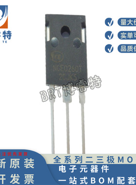 原装正品 NCE0260T TO-247 NCE新洁能 场效应管N 200V 60A 24MR
