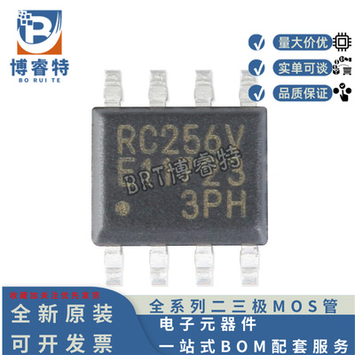 MB85RC256VPNF-G-JNERE1存储器