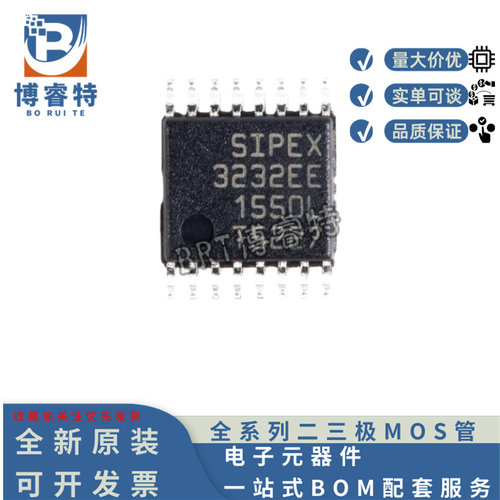 SP3232EEY-L/TRTSSOP-16收发器