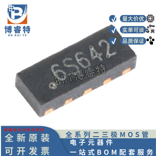 全新原装CS0806丝印6DFN-