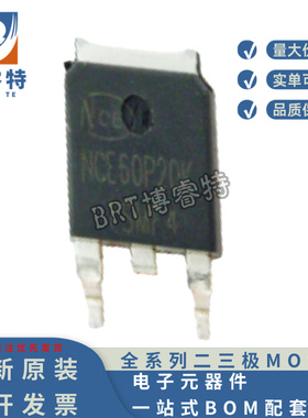 NCE60P20K TO252 NCE新洁能 场效应管P 60V 20A 36MR
