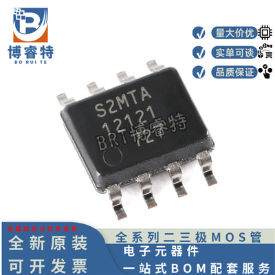 MB85RS2MTAPNF-G-BDERE1存储芯片