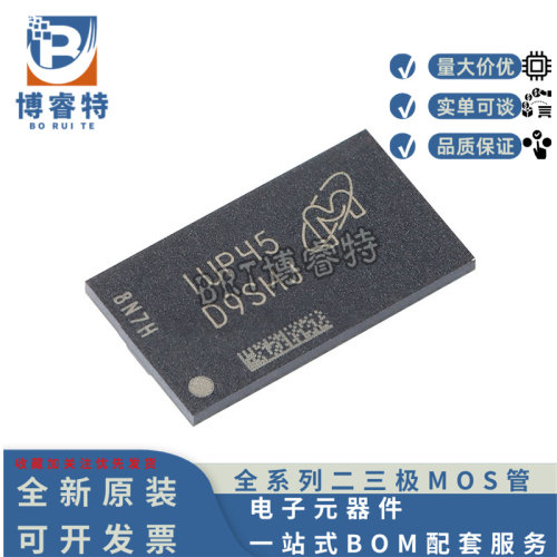 MT41K256M16TW-107AITP内存