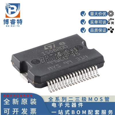 200BTRPower全新原装ISO8芯片