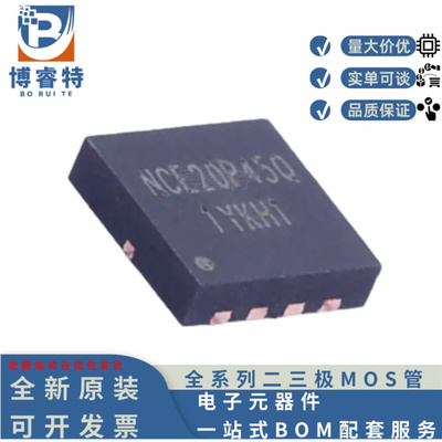 NCE20P45Q3.3x3.3MOSFETDFN-819V